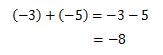 符号の変換の計算の問題の答え6