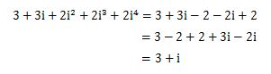 複素数の計算の問題の答え7