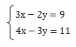 連立1次方程式の問題6（加減法）