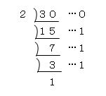 10進数を2進数に変換する問題4の答え