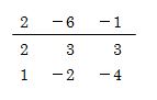 因数分解を使って2次方程式を解く問題5（たすき掛け）