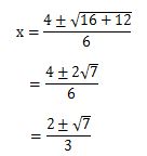 問題8の解の公式の解き方