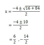 問題5の解の公式の解き方