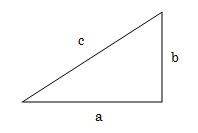 三平方の定理の公式の問題