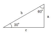 三角比の問題3