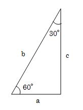 三角比の問題7