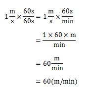 1(m/s)を分速に変える式