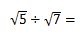 平方根のわりざんの計算1