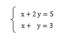 連立1次方程式の問題3