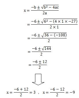 解の公式を使って2次方程式を解く