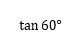 三角比の問題5（tan60°）