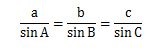 正弦定理の公式