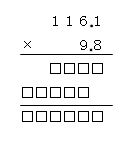 小数の掛け算の問題7