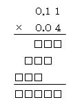 小数の掛け算の問題8