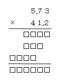 小数の掛け算の問題6