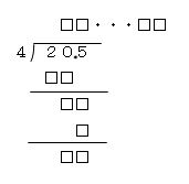 小数の割り算の問題7