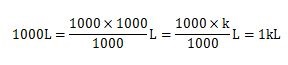 1000Lを1kLに換算する方法